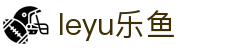 乐鱼体育 - LEYU SPORTS中国官方网站
